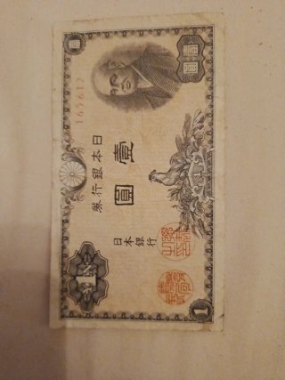 Billete japonés 1 Yen