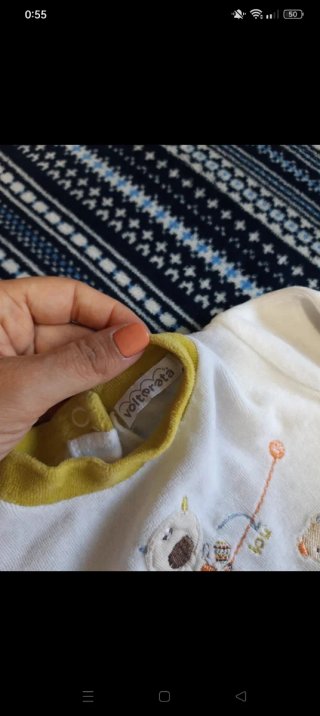Conjunto bebé 0-2 meses unisex