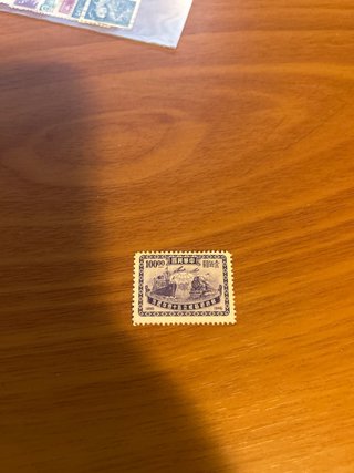 Francobollo commemorativo 10000