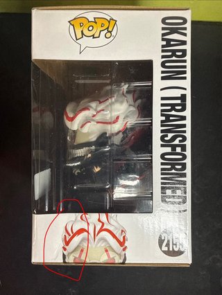 Funko Pop! Okarun (Transformed) 2155