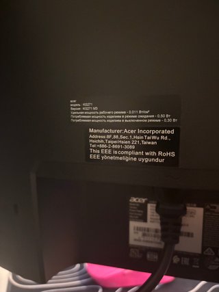 Monitor Acer Nitro 180Hz