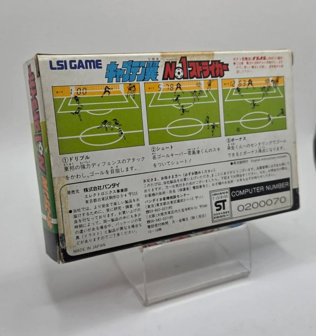 Bandai Captain Tsubasa LSI 1984 Completo MINT CIB