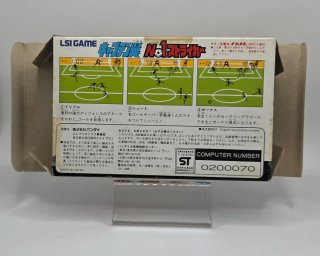 Bandai Captain Tsubasa LSI 1984 Completo MINT CIB