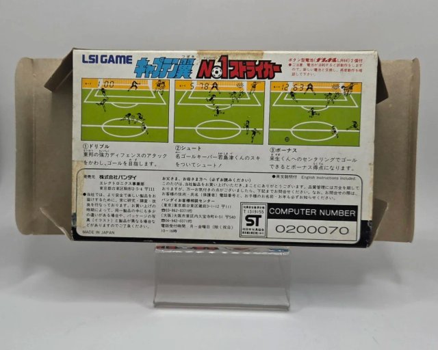 Bandai Captain Tsubasa LSI 1984 Completo MINT CIB
