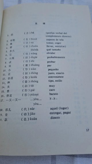 300 frases del idioma chino