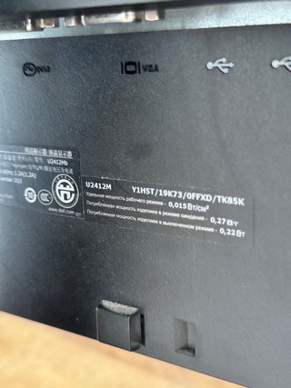 Monitor Dell UltraSharp U2412M 24 IPS Full HD