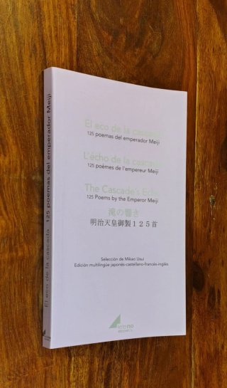 滝の響き : 明治天皇御製125首 125 Poemas del Emperador Meiji