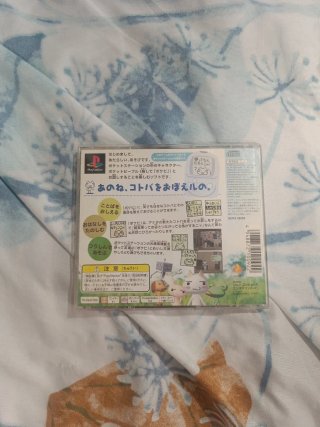 Doko demo Issyo PS1 jap