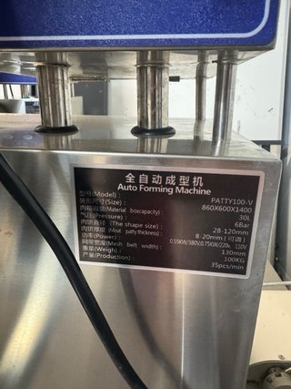 Hamburguesadora Industrial Automática PATTY100-V