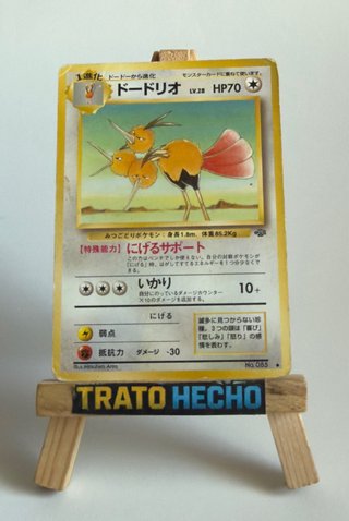 Cartas Pokémon Dodrio 085 Jungle Vintage 🇯🇵 TCG