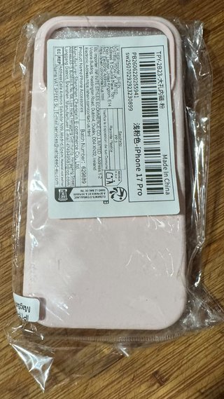 Funda iPhone 17 Pro Rosa
