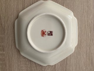 Plato Decorativo Porcelana Japonesa Vintage Floral