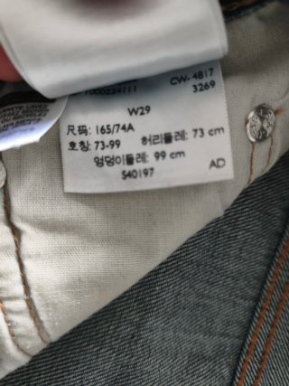 Levi's Vaqueros Cortos T29