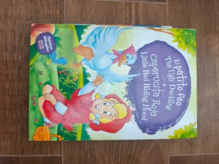 Libros bilingües inglés