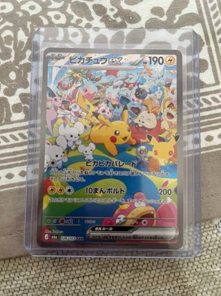 Carta Pokémon Pikachu ex SAR 30 aniversario JP
