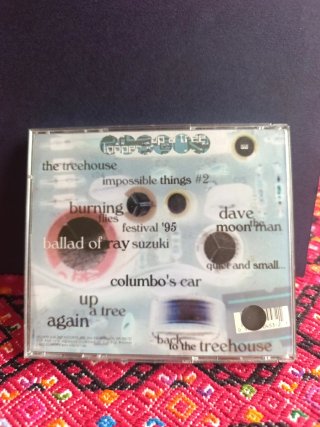 CD Looper - Up A Tree