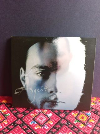 CD Asgeir - In The Silence