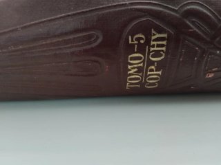 Libro antiguo