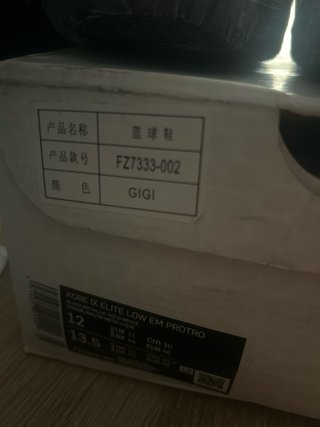 kobe 9 manbacita