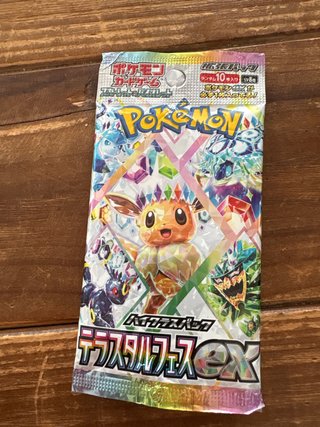 Carta Pokémon bramaluna ex
