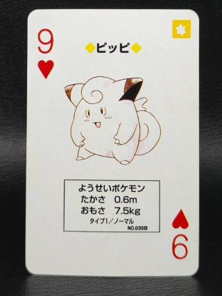 Carta Pokémon Clefairy 9 Corazones JAP 1996