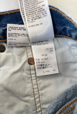 Levi's 501 150th Anniversary Shorts W26