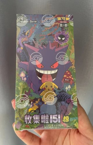 Caja Pokémon TCG Gengar 151 Chino