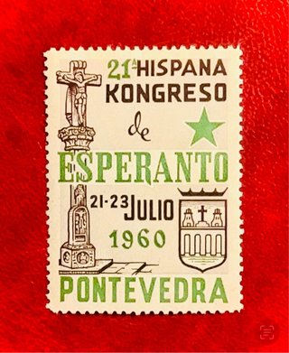 Sello 21º Congreso Esperanto Pontevedra 1960