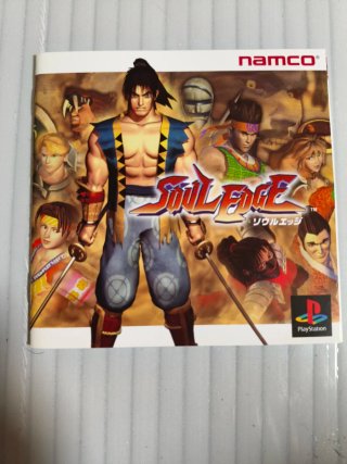 ​Soul Edge Soul Blade PS1 Japón con Spine card