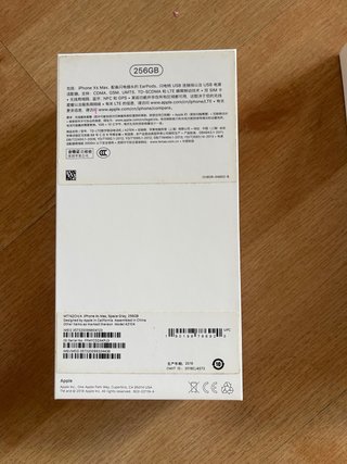 Caja iPhone XS Max