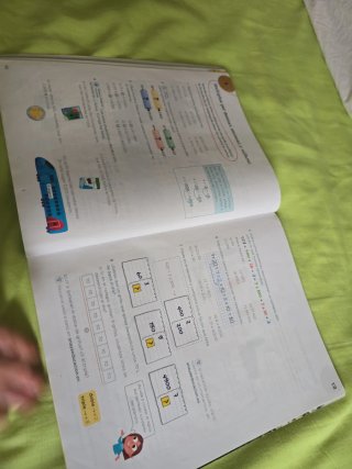 Matemáticas 4o de Primaria