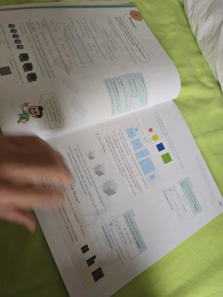 Matemáticas 4 Primaria
