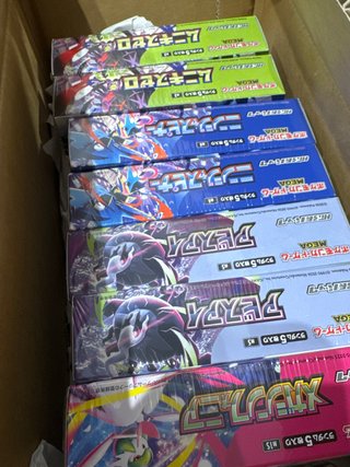 Lote de 8 Cajas Pokémon Japonesas Selladase