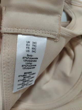 Reggiseno sportivo Syrokan beige