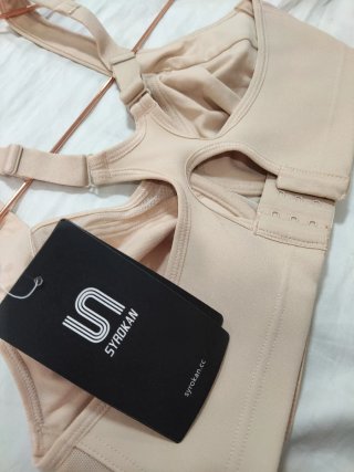 Reggiseno sportivo Syrokan beige
