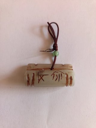 Amuleto Chino de Jade