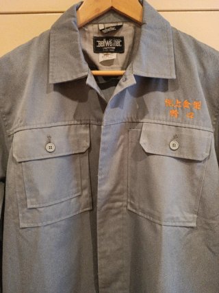 Sobrecamisa Workwear Bellwether Gris