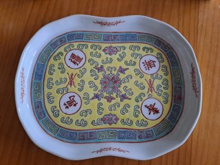 Juego de té chino amarillo