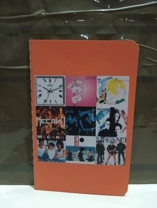 Lote Mecano Merchandising