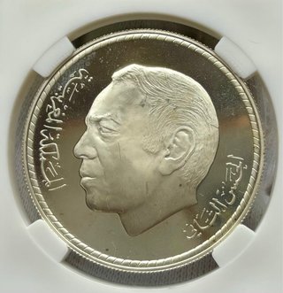 Moneda PLATA MARRUECOS 50 dirhams 1975 PF65