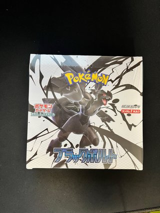 Caja Pokémon Black Bolt
