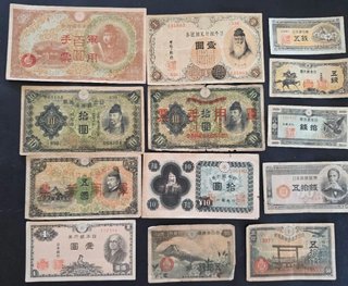 Lote de Billetes Japoneses Segunda Guerra Mundial