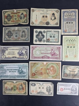 Lote 14 billetes y bonos japoneses históricos