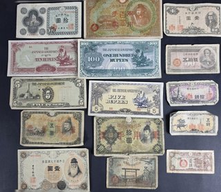 Conjunto de 15 billetes japoneses