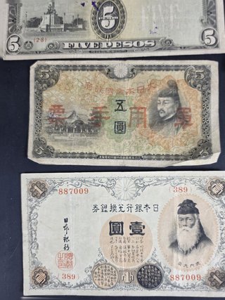 Conjunto de 15 billetes japoneses