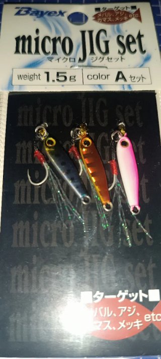 Set 3 Microjigs 1.5g Bayex basic Japón