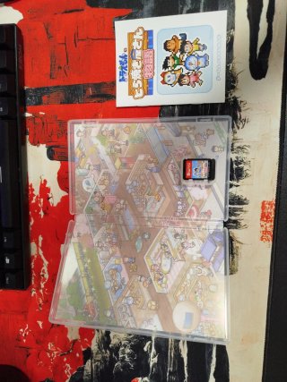 Doraemon Dorayaki Shop Story Switch
