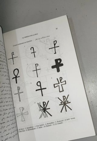 Símbolos Cristianos en la antigua Siria