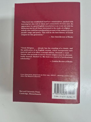 Walter Burkert Religion Griega