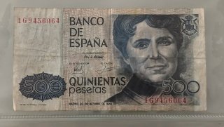 Billete 500 Pesetas 1979 Rosalía de Castro
